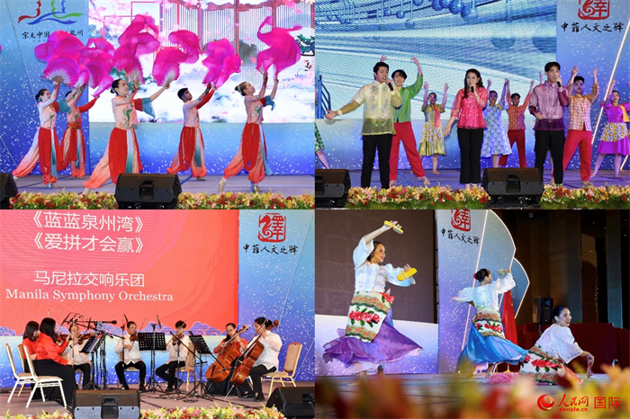 開(kāi)幕式上，當(dāng)?shù)刂囆g(shù)表演團(tuán)體帶來(lái)精彩文藝演出。人民網(wǎng)記者 樊帆攝