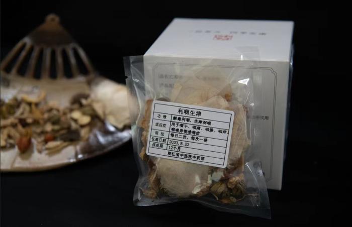 酸梅湯配方。 截圖自浙江省中醫(yī)院。