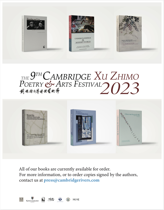 藝術節(jié)新書發(fā)布。主辦方供圖