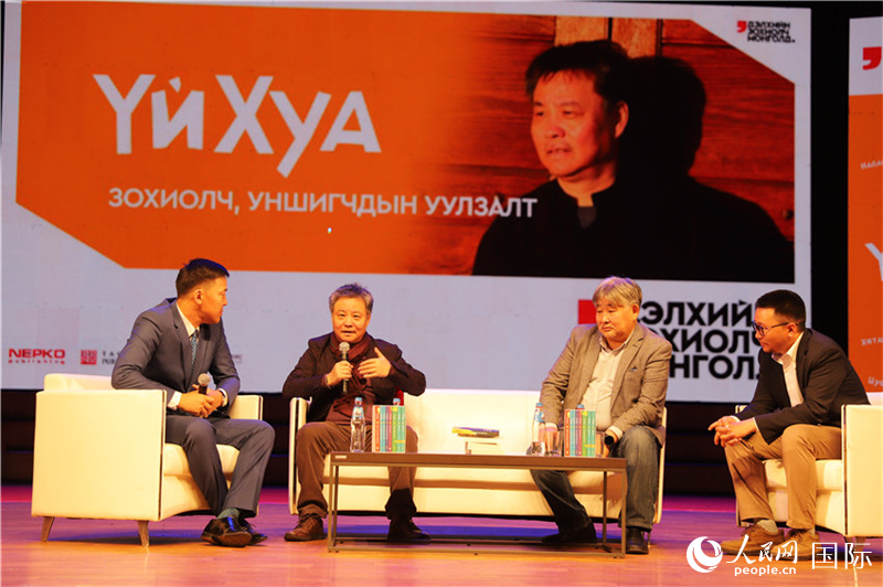 9月16日，余華（左二）讀者見面會現(xiàn)場。人民網(wǎng)記者 霍文攝