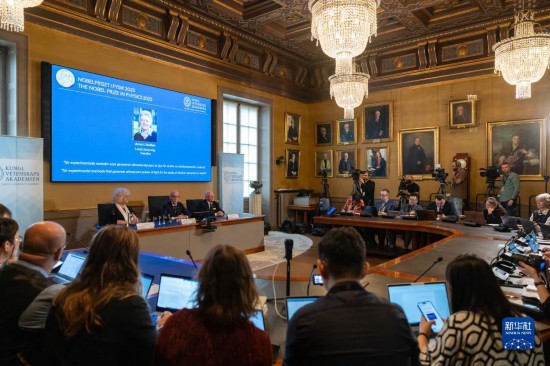 這是10月3日在瑞典斯德哥爾摩拍攝的2023年諾貝爾物理學(xué)獎(jiǎng)公布現(xiàn)場(chǎng)。新華社發(fā)（魏學(xué)超攝）