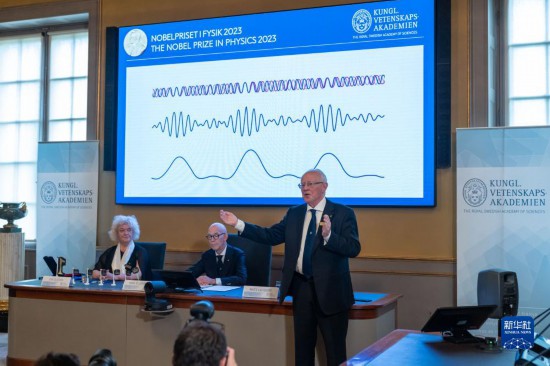 10月3日，在瑞典斯德哥爾摩舉行的2023年諾貝爾物理學(xué)獎(jiǎng)公布現(xiàn)場(chǎng)，評(píng)委會(huì)專(zhuān)家解讀今年諾貝爾物理學(xué)獎(jiǎng)得主的研究成果。新華社發(fā)（魏學(xué)超攝）