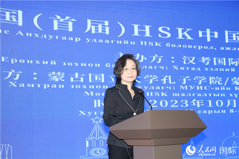 10月8日，沈敏娟大使致辭。人民網(wǎng)記者 霍文攝