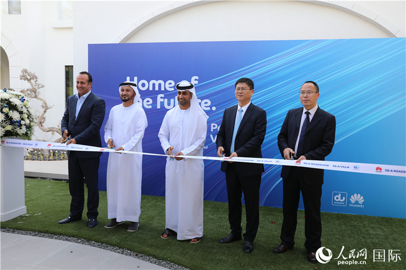 華為公司和阿聯(lián)酋綜合電信公司代表為全球首個(gè)5G-A“智慧家庭”項(xiàng)目剪彩。人民網(wǎng)記者 張志文攝