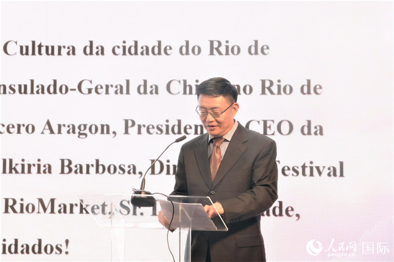 中央廣播電視總臺(tái)拉美總站站長(zhǎng)朱博英在活動(dòng)現(xiàn)場(chǎng)致辭。人民網(wǎng)記者 時(shí)元皓攝