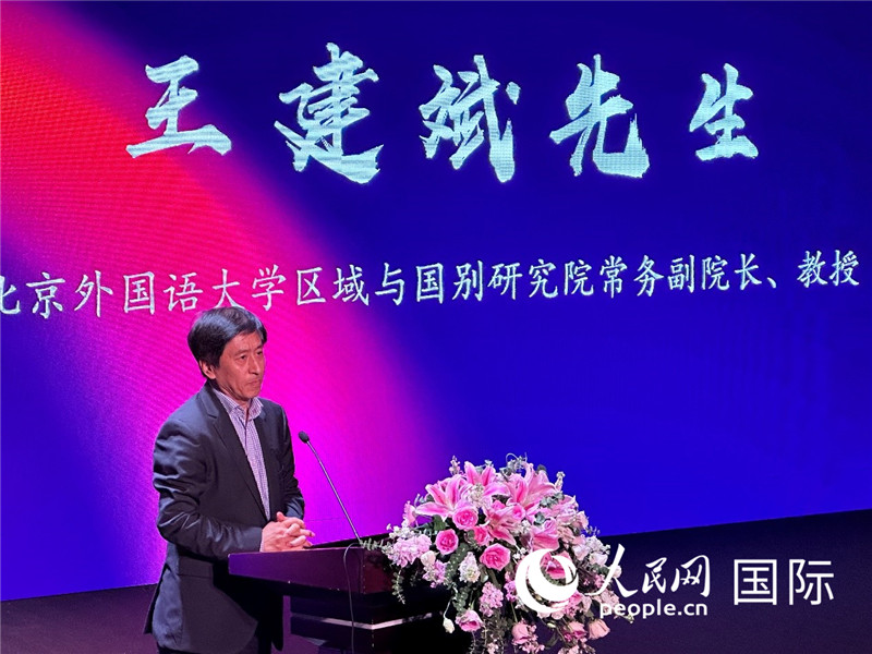 北京外國(guó)語大學(xué)區(qū)域與國(guó)別研究院常務(wù)副院長(zhǎng)王建斌教授致辭。（攝影：張麗鷗）