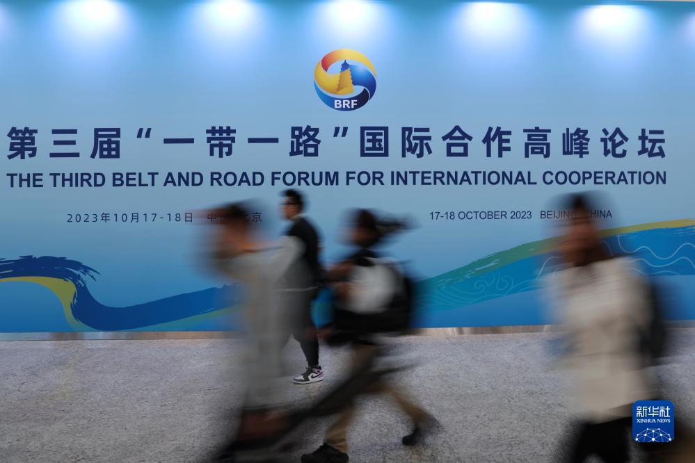 這是10月17日在北京拍攝的“一帶一路”國(guó)際合作高峰論壇新聞中心。新華社記者 陳斌 攝