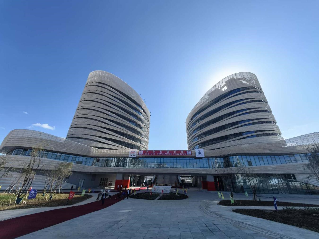 圖為非洲疾控中心總部大樓（一期）。中國土木工程集團(tuán)有限公司供圖