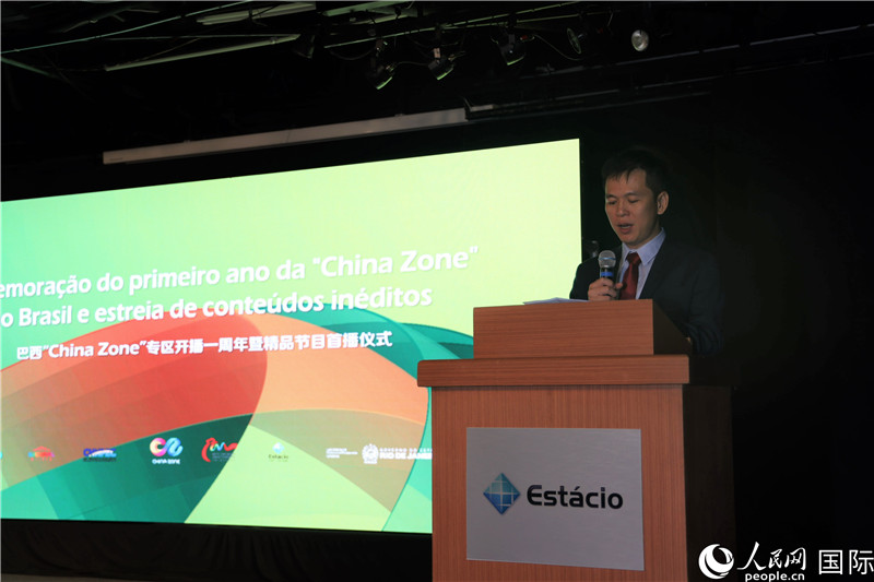 巴西康橋博智文化傳媒公司總經(jīng)理陳翔廣在活動(dòng)中致辭。 人民網(wǎng)記者 時(shí)元皓攝