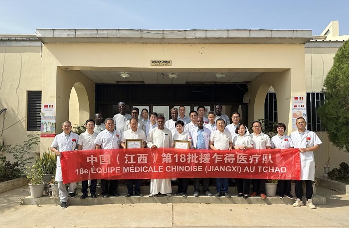 頒獎(jiǎng)儀式后，中國（江西）第18批援乍得醫(yī)療隊(duì)合影。中國（江西）第18批援乍得醫(yī)療隊(duì)供圖