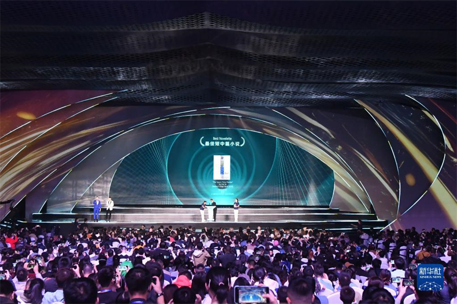 這是10月21日在成都拍攝的2023雨果獎頒獎典禮現(xiàn)場。新華社記者 唐文豪 攝