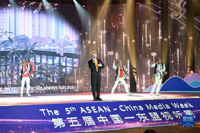 10月21日，在馬來西亞行政首都普特拉賈亞，演員在第五屆中國—東盟視聽周開幕活動(dòng)上表演。新華社記者 程一恒 攝
