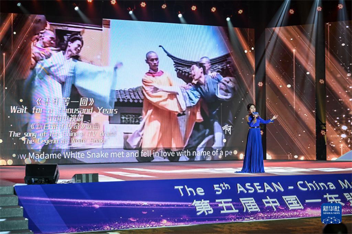 10月21日，在馬來西亞行政首都普特拉賈亞，演員在第五屆中國—東盟視聽周開幕活動(dòng)上表演。新華社記者 程一恒 攝