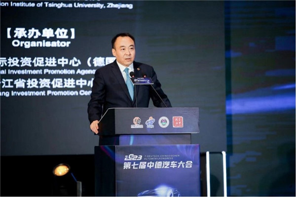 商務(wù)部投資促進事務(wù)局局長劉殿勛致辭。主辦方供圖