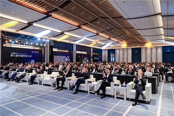 主論壇現(xiàn)場。主辦方供圖