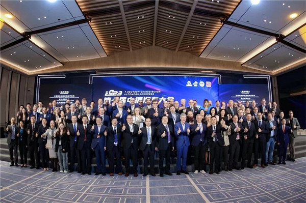 領(lǐng)導(dǎo)嘉賓合影。主辦方供圖