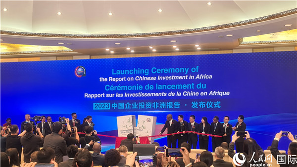 中非雙方嘉賓共同為報(bào)告揭幕。人民網(wǎng)記者 萬(wàn)宇攝