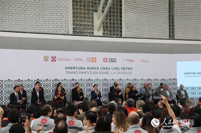 中車(chē)株機(jī)公司承建的墨西哥首都墨西哥城地鐵1號(hào)線整體現(xiàn)代化改造項(xiàng)目正式開(kāi)通儀式。人民網(wǎng)記者 謝佳寧攝