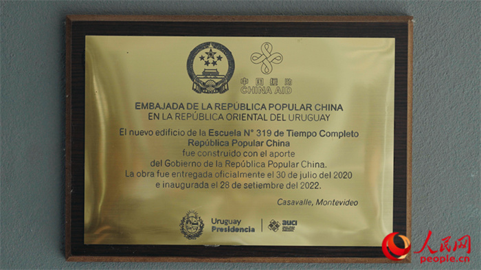 小學墻上懸掛的中國援助標識。人民網記者 張若涵攝