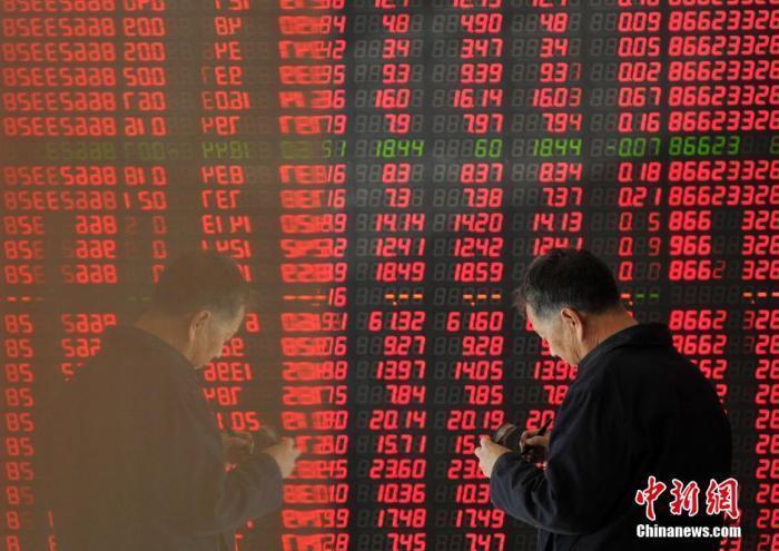 股市資料圖。<a target='_blank' href='/'><p  align=