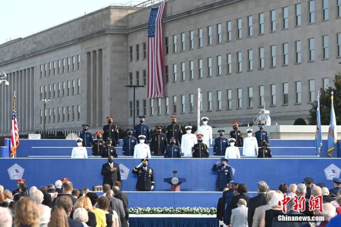 資料圖：美國(guó)五角大樓。<a target='_blank' href='/'><p  align=