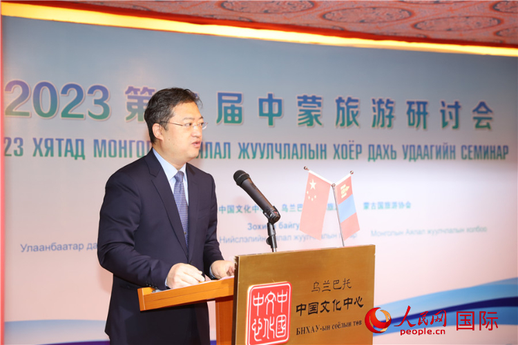 11月3日，李峙參贊致辭。人民網(wǎng)記者 霍文攝