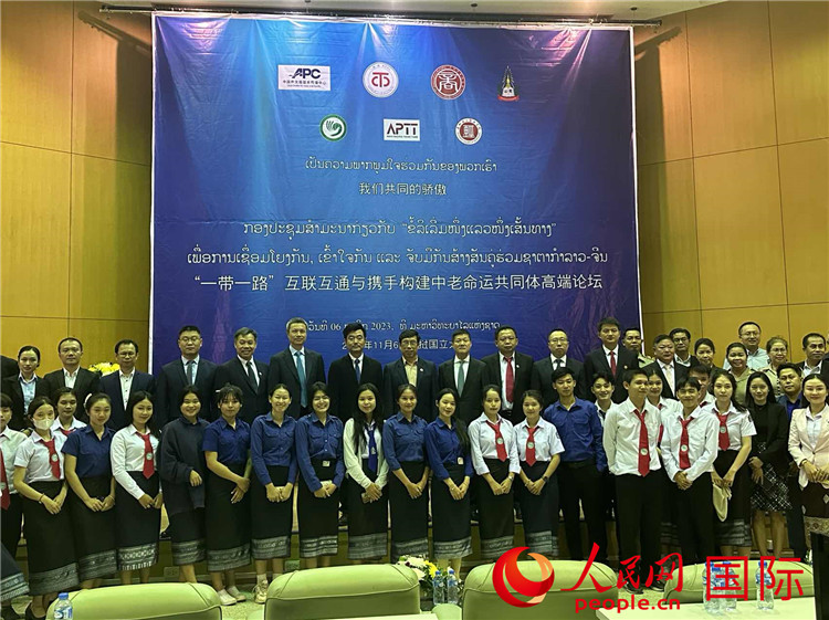 “一帶一路”互聯(lián)互通與攜手構(gòu)建中老命運(yùn)共同體高端論壇會(huì)場。人民網(wǎng)記者 孫廣勇攝