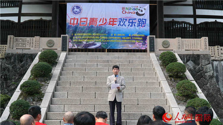 中國駐東京旅游辦事處主任歐陽安發(fā)表致辭。人民網(wǎng) 蔣曉辰攝
