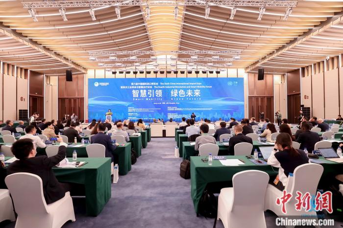 圖為論壇現(xiàn)場。