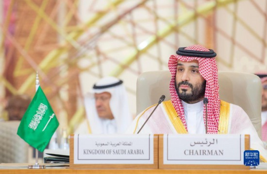 11月10日，在沙特首都利雅得，沙特阿拉伯王儲兼首相穆罕默德·本·薩勒曼在首屆沙特阿拉伯-非洲峰會上講話。新華社發(fā)（沙特通訊社供圖）