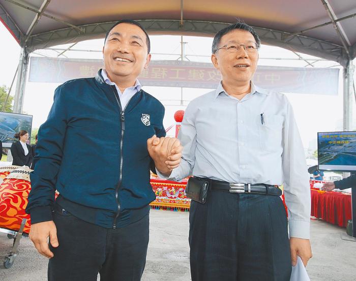 資料圖：侯友宜與柯文哲。圖片來(lái)源：臺(tái)灣中時(shí)新聞網(wǎng)