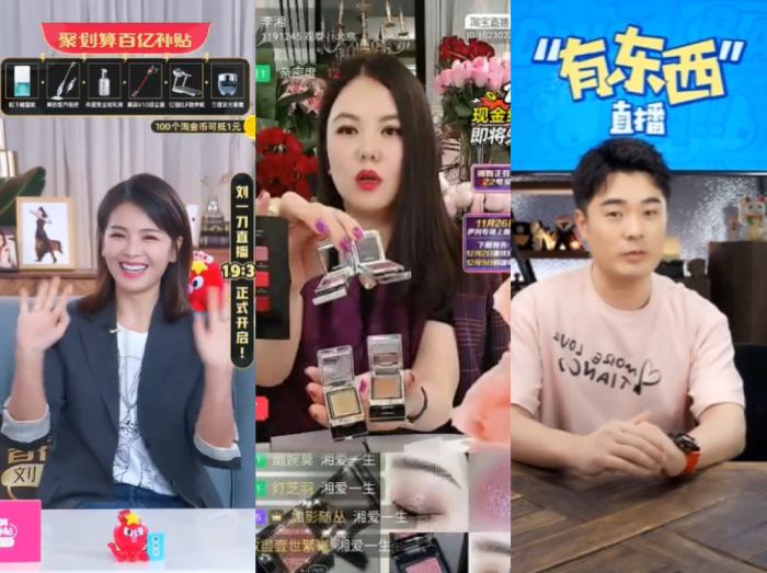 明星主播直播截圖。