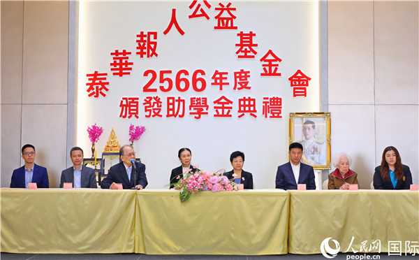 圖為“泰華報(bào)人公益基金會(huì)”副主席林宏致歡迎辭。人民網(wǎng)記者 白元琪攝