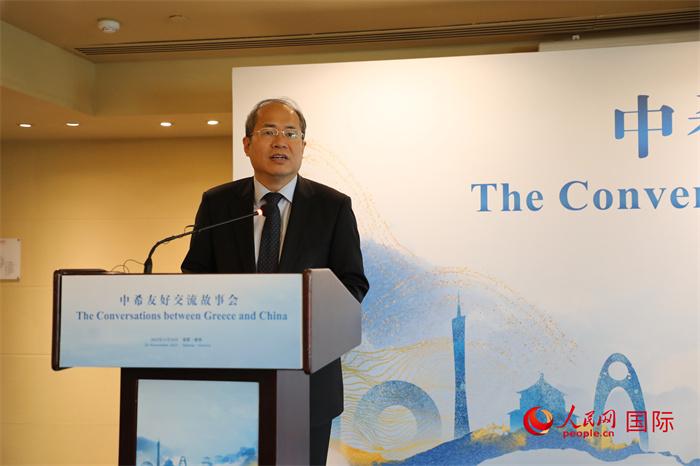 中國(guó)駐希臘大使肖軍正致辭。人民網(wǎng)記者 謝亞宏攝