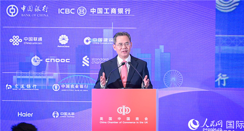 中國駐英國大使鄭澤光致辭。人民網(wǎng) 郭錦標(biāo)攝