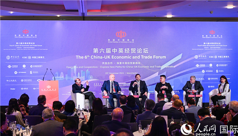 第六屆中英經(jīng)貿(mào)論壇在曼徹斯特舉行。郭錦標(biāo)攝