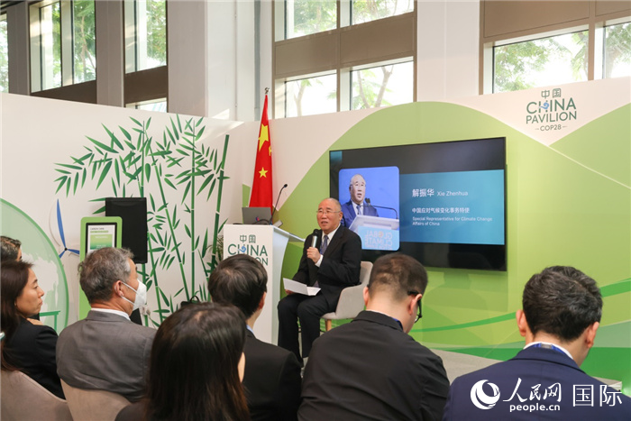 中國應對氣候變化事務特使解振華致辭。人民網(wǎng)記者 任皓宇攝