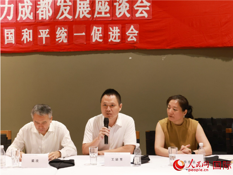 中國駐里約總領館副總領事王尉育（中）在座談會中致辭。人民網(wǎng)記者 陳海琪攝