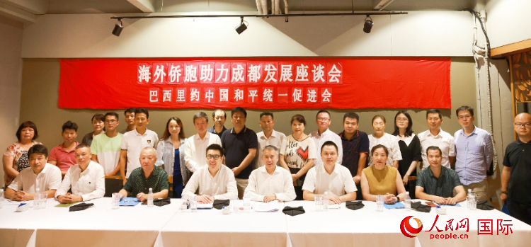 座談會嘉賓合影。人民網(wǎng)記者 陳海琪攝