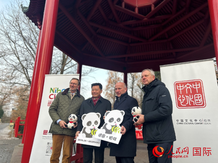 中國(guó)文化中心組織的主題活動(dòng)現(xiàn)場(chǎng)。從左至右依次為柏林動(dòng)物園園長(zhǎng)克尼里姆、中國(guó)駐德國(guó)大使吳懇、柏林市長(zhǎng)韋格納、柏林動(dòng)物園監(jiān)事會(huì)主席布魯克曼。人民網(wǎng)記者 徐馨攝