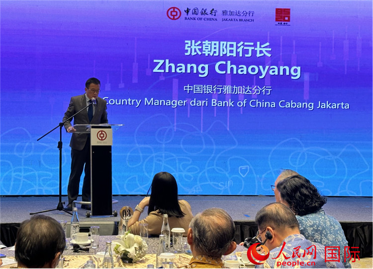 中國銀行雅加達分行行長張朝陽發(fā)表致辭。人民網(wǎng)記者 曹師韻攝