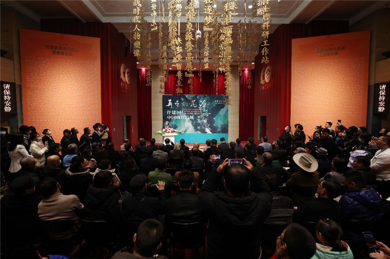 開幕儀式現(xiàn)場。主辦方供圖