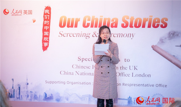 王云參贊致辭。人民網(wǎng) 郭錦標(biāo)攝