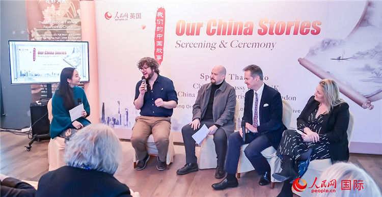 嘉賓發(fā)言。人民網(wǎng) 郭錦標(biāo)攝