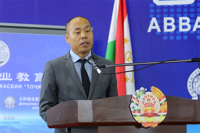 中國駐塔吉克斯坦大使吉樹民致辭。天津城市建設(shè)管理職業(yè)技術(shù)學院供圖