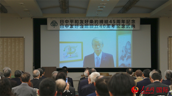日本前首相福田康夫向活動(dòng)發(fā)來(lái)視頻賀詞。人民網(wǎng) 許可攝