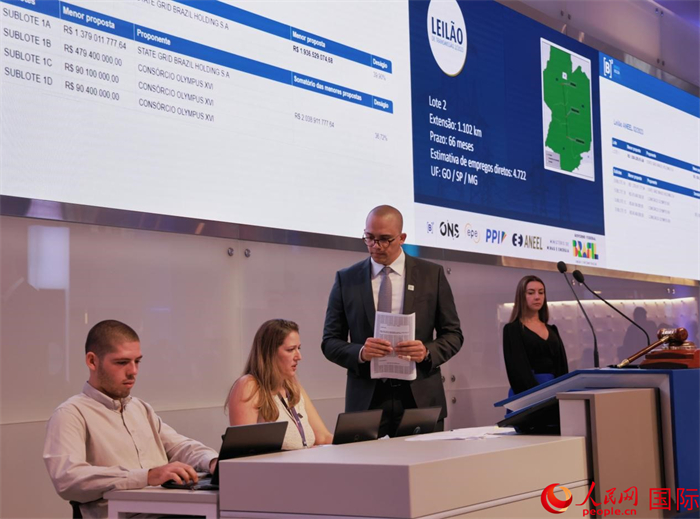 開(kāi)標(biāo)現(xiàn)場(chǎng)。人民網(wǎng)記者 宋亦然攝