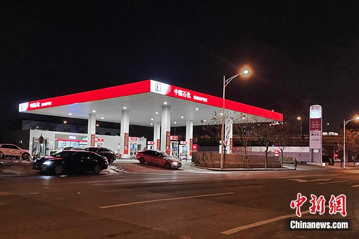 資料圖：加油站。 中新財(cái)經(jīng) 葛成 攝