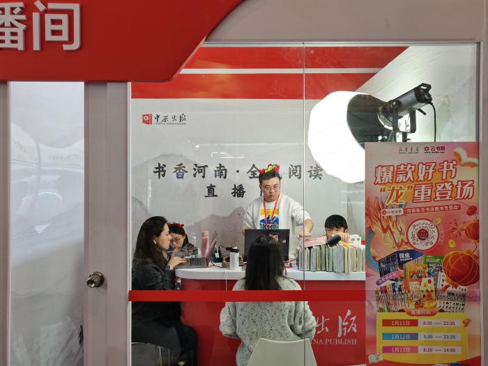 主播正在介紹圖書。上官云 攝