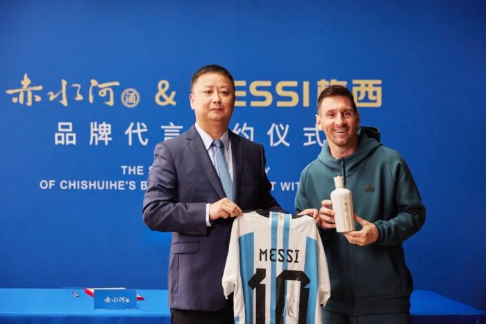 2023年9月，赤水河酒董事長高進(jìn)華與梅西進(jìn)行品牌代言簽約。 截圖自“赤水河酒”微信公眾號。